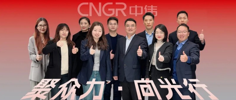 聚眾力·向光行｜公司高質量發展的“隱形護盾”，走近中偉法務管理團隊