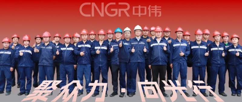 聚眾力·向光行｜鏈接電池生命的終點與起點，中偉銅仁回收廠區的提產破局之路