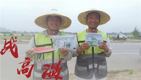 奮戰(zhàn)驕陽下 致敬中偉人 | 欽州產業(yè)基地員工揮灑汗水保生產